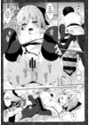 (Стр. 10)