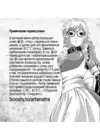 (Стр. 19)