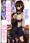 (Стр. 17)