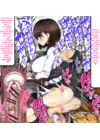 (Стр. 186)