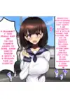 (Стр. 74)