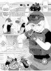(Стр. 2)