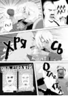 (Стр. 6)