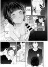 (Стр. 18)