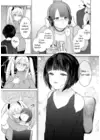 (Стр. 6)