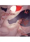 (Стр. 5)