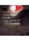(Стр. 6)
