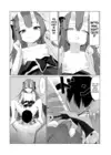 (Стр. 19)