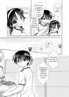 (Стр. 10)