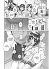 (Стр. 8)