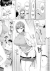 (Стр. 5)