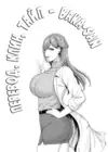 (Стр. 21)
