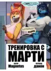 (Стр. 1)