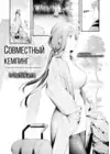 (Стр. 2)