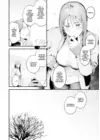 (Стр. 6)