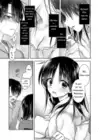 (Стр. 10)