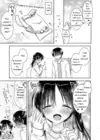 (Стр. 11)
