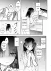 (Стр. 6)