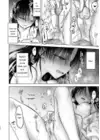(Стр. 9)