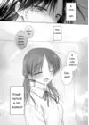 (Стр. 15)