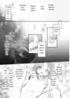 (Стр. 4)