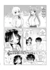 (Стр. 12)