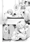 (Стр. 6)