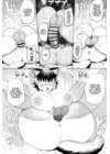 (Стр. 10)