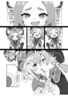 (Стр. 4)
