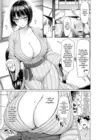 (Стр. 5)