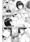 (Стр. 8)