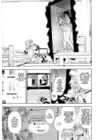 (Стр. 7)