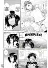 (Стр. 24)