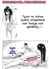 (Стр. 21)