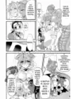 (Стр. 12)