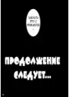 (Стр. 23)