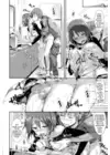 (Стр. 12)