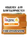 (Стр. 21)