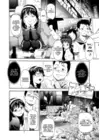 (Стр. 6)