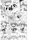 (Стр. 15)