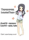 (Стр. 25)