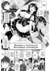 (Стр. 2)