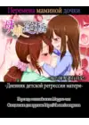(Стр. 1)