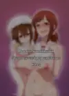 (Стр. 73)