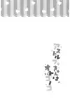 (Стр. 3)