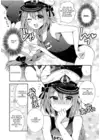 (Стр. 8)