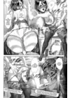 (Стр. 16)