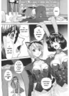 (Стр. 4)