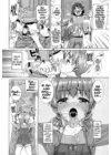 (Стр. 8)