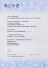 (Стр. 13)